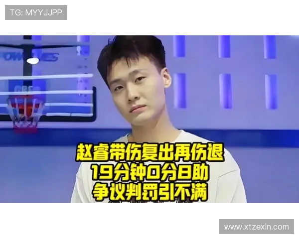 争议判罚引发媒体人强烈不满 争议判罚引发媒体人强烈不满